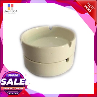 เอโร่ ที่เขี่ยบุหรี่ ขนาด 4 นิ้ว แพ็ค 2 อันอุปกรณ์ครัวและเครื่องใช้aro Ashtray 4" x 2