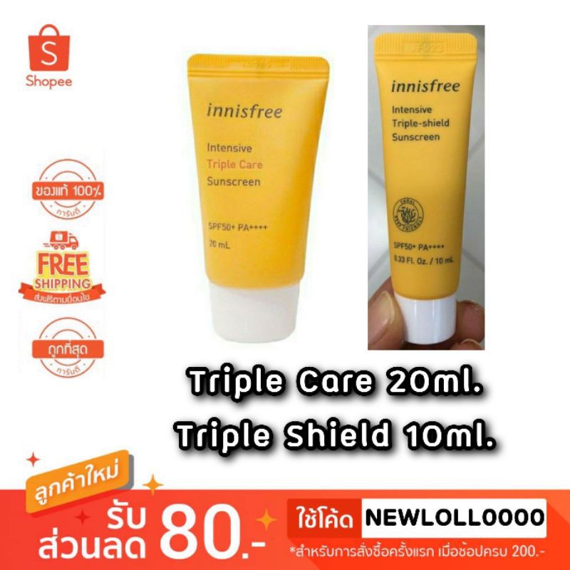 innisfree sunscreen intensive triple care