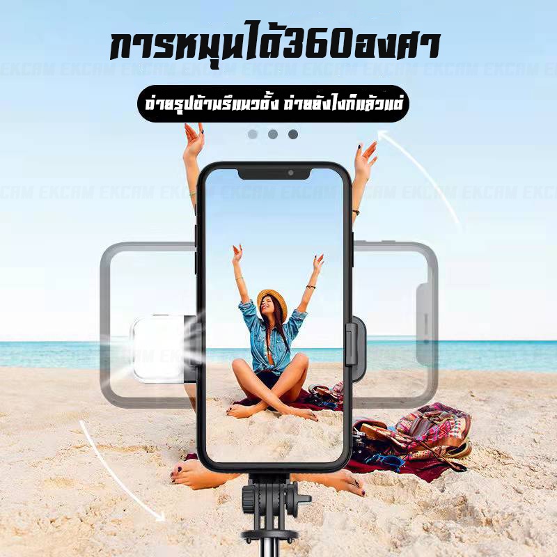 Q07(LED)  ไม้เซลฟี่ 3 In 1 Selfie Stick ขาตั้งถ่ายทอดสด มีไฟLEDเพิ่มความสว่างไสว ออกแบบง่าย พกพาสะดวก - รูปที่ 4