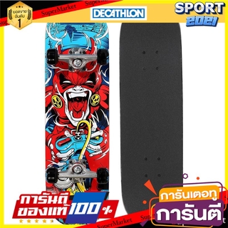 🛹 สเก็ตบอร์ด Skateboards สเก็ตบอร์ดแฟชั่น สเก็ตบอร์ดยาวสำหรับเด็กรุ่น Mid 3 Gamer (สีแดง) Skateboards, SkateboardSkatebo