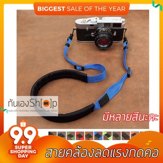 สายคล้องกล้องลดแรงกดคอ ไม่ปวดคอ ไม่ปวดไหล่