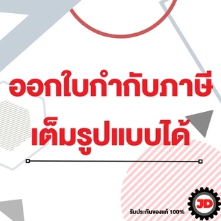 เลื่อยตัดกิ่งไม้ Pumpkin 14" PTT6042 : เลื่อยแต่งกิ่งไม้ ตัดกิ่งไม้สูง