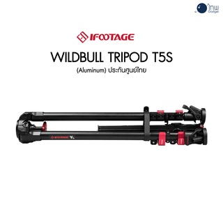 iFootage Wildbull Tripod T5S-Aluminum ศูนย์ไทย