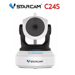 Vstarcam ⚡️FLASH SALE⚡️(ราคาโปรโมชั่น) C24s ประกันศูนไทย 1 ปี กล้อง IP Camera