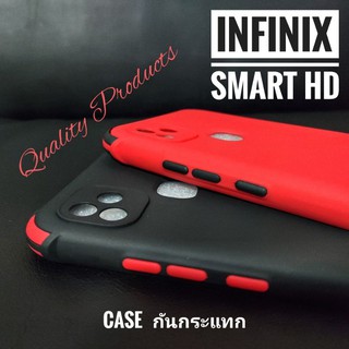 เคส Infinix SmartHD เคสกันกระแทก **มีเก็บเงินปลายทาง**