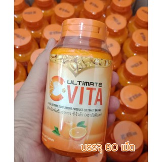 ULTIMATE C-VITA PLUS อัลติเมทซี-ไวต้า พลัส ( 1ขวด)