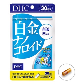 DHC Platinum Nano Colloid บำรุงผิวให้เปล่งประกายอย่างเจิดจรัส ขาวกระจ่างใสสว่างกว่าที่เคย