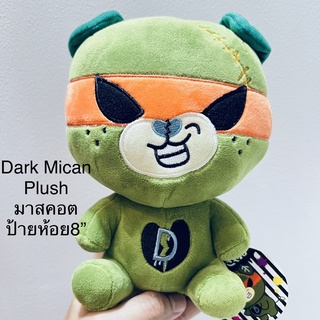 #ตุ๊กตา #Dark #Mican #Plush #มาสคอต #ป้ายห้อย #ขนาด8” #ลิขสิทธิ์แท้ #สีเขียว #ขนนุ่ม #งานสวยมาก