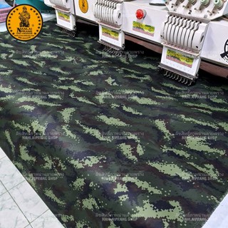 ผ้าเมตรดิจิตอล ทบ.ปี63 THA.Army Digital Camo fabic [ของแท้100%ใช้ตัดชุดฝึก] หน้ากว้าง ขนาด 1.52 เมตร ลงราคาขายต่อหลา