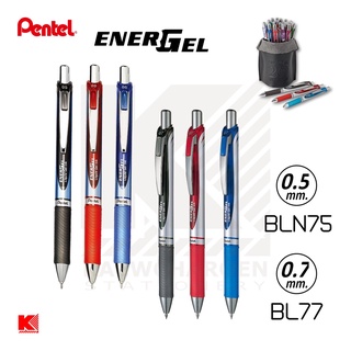 Pentel Energel Delux ปากกาเจล รุ่น BLN75 0.5 และ BL77 0.7