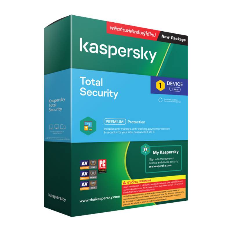 Kaspersky Total Security 2021 ซอฟต์แวร์ความปลอดภัย by Banana IT