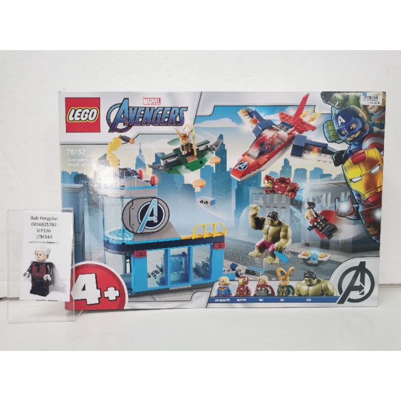 Lego4+ 76152 Avenger's Wrath of Loki