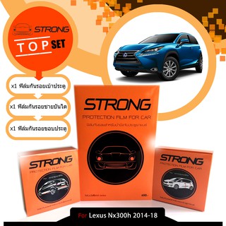 Lexus-Nx300h2014-2017 ชุดฟิล์มกันรอย เบ้ามือจับประตูรถยนต์+ชายบันได+ขอบประตู