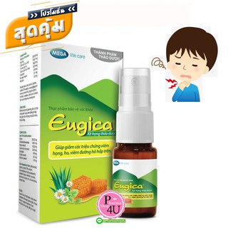 Mega Eugica Herbalbal Mouth Spray 10ml ยูจิก้า เฮอร์บอล เม้าท์ สเปรย์ แก้ไอ แก้เจ็บคอ