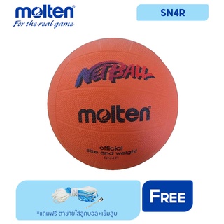 MOLTEN ลูกเน็ตบอลยาง Netball RB th SN4R (400) แถมฟรี เข็มสูบ + ตาข่าย