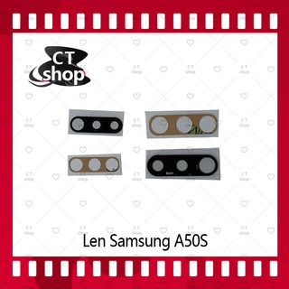 สำหรับ Samsung A50s/A507 อะไหล่เลนกล้อง กระจกเลนส์กล้อง กระจกกล้องหลัง Camera Lens (ได้1ชิ้นค่ะ) สินค้าพร้อมส่ง CT Shop