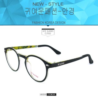 Fashion M Korea แว่นสายตา รุ่น 8540 สีดำตัดเหลือง  (กรองแสงคอม กรองแสงมือถือ)