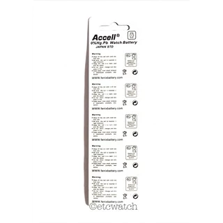พร้อมส่ง> ถ่านกระดุม Accell LR626 / 377 / AG4 1แผง 10ก้อน