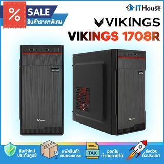 💥VIKINGS 1708R N/P CASE (BLACK) เคสคอมพิวเตอร์ราคาประหยัด รองรับเมนบอร์ด Micro ATX, Mini ITX🔌มีพอร์ตเชื่อมต่อ USB 2.0x2