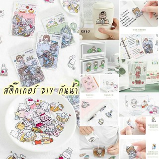 สติ๊กเกอร์กันน้ำ DIY ลายการ์ตูน มี 40 ชิ้น