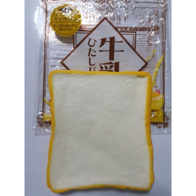 สกุชชี่IBoomแท้มือสอง(Aoyama Tokyo milk toast)