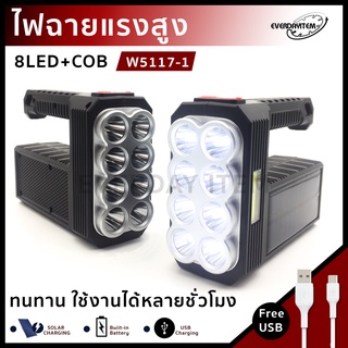 Everdayitems 0070300501 ไฟฉายแรงสูง ไฟฉาย LED ชาร์จ USB และแผงโซลาร์เซลล์ 0070300501