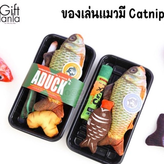 ของเล่นแมวผสม catnip  ปลาใส่แคทนิปแมว ของเล่นแมว ของเล่นสุนัข ตุ๊กตาปลา