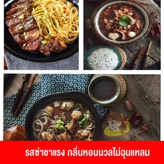 น้ำมันฮวาเจียว(หม่าล่า) หอมเผ็ดชา สำหรับหมักปิ้งย่าง ผัด นำเข้าจากเสฉวน (380ml) (B306)