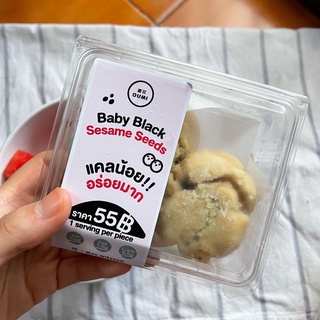 Baby black sesame seeds