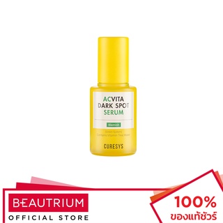 CURESYS Acvita Dark Spot Serum เซรั่ม 30ml