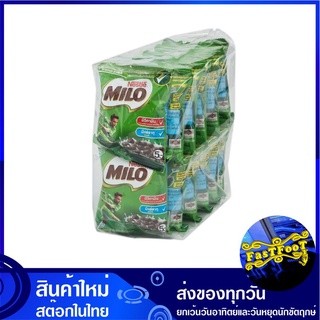 ซีเรียล ไมโล 15 กรัม (12ห่อ) เนสท์เล่ Nestle Cereal Milo ซีเรียว ขนม อาหารเช้า