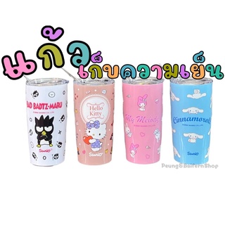 แก้วเก็บความเย็น ลายการ์ตูน จุได้ 500ml