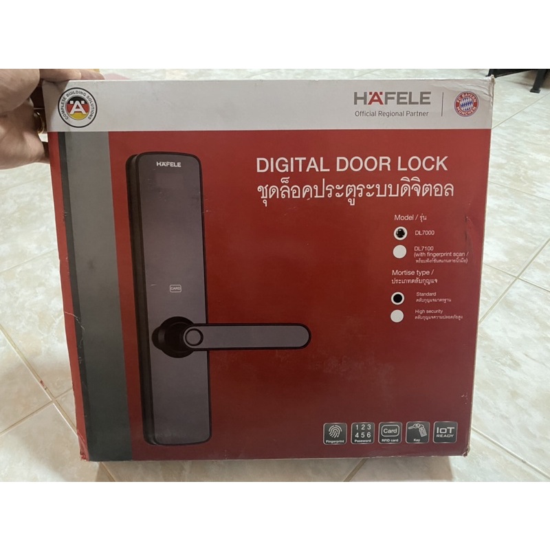ชุดล๊อคประตูระบบดิจิตอล DL7000