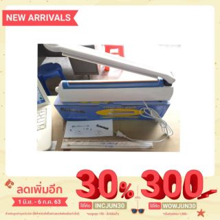 ***งานไทย*** เครื่องซีลมือกด FIJI P300 ขนาด12นิ้ว