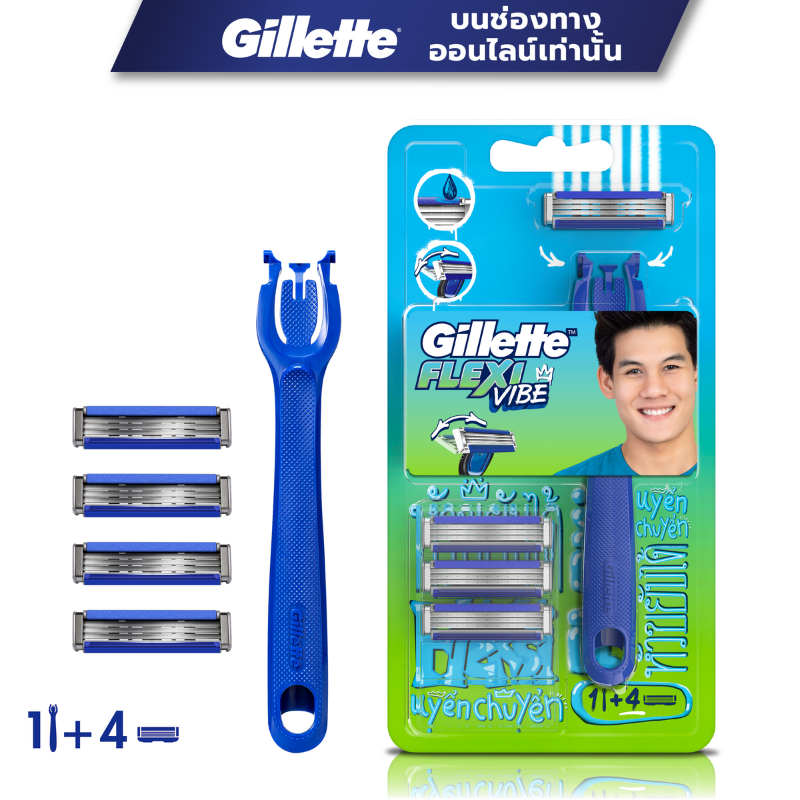 ยิลเลตต์ เฟล็กซ์ซี่ ไวป์ ด้ามพร้อมใบมีดโกน แพ็ค 4 ชิ้น Gillette Flexi Vibe Blade 1 Razor +4 Blade Refills