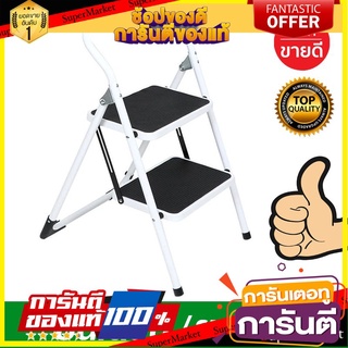 🌈BEST🌈 บันไดอเนกประสงค์ 2 ขั้น MATALL สีดำ Stepladder บันไดอลูมิเนียม บันไดเหล็ก บันไดเหล็ก บันไดเหล็ก บันไดพับ  🛺💨