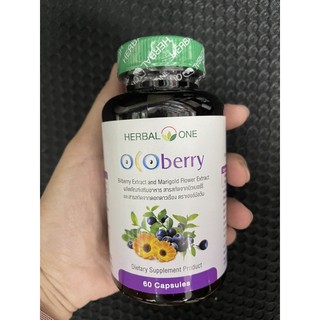 Okoberry โอโคเบอร์รี่