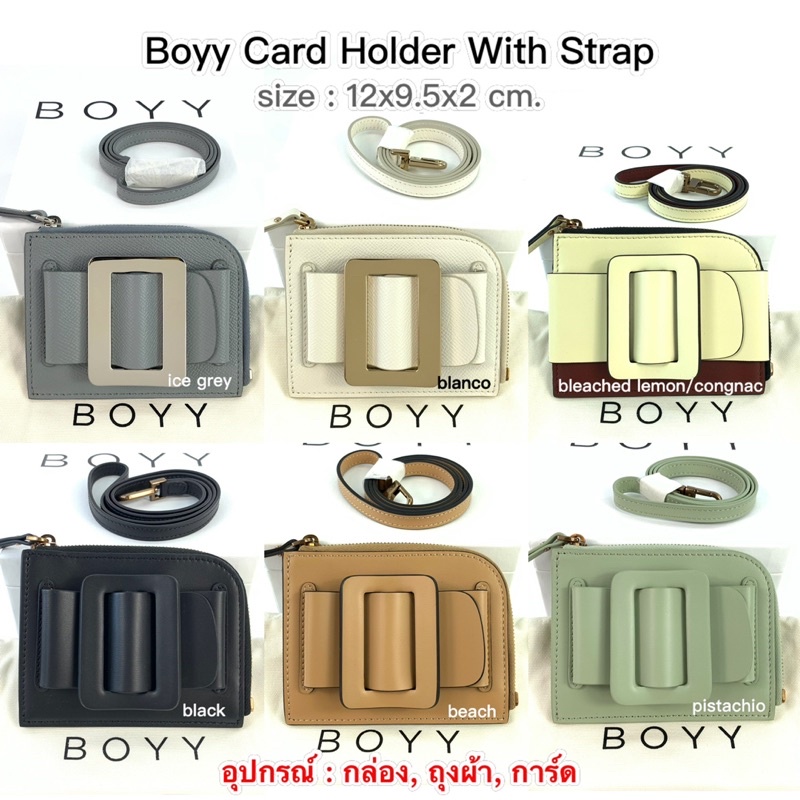 BOYY Card Holder With Strap ของแท้100% [ส่งฟรี]