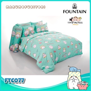 🔵ลิขสิทธิ์แท้🔵 Fountain ผ้าปู + ผ้านวม FTC077 ลายการ์ตูนMARUMOFUBIYORI Bed Set FTC ชุดเครื่องนอน ผ้าปูที่นอน