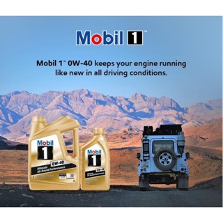 Mobil1 0W-40 Ultimate Performance จำนวน 5 ลิตร