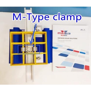 M clamp for Fiberglass Walkway คีมหนีบทางเดินไฟเบอร์กลาส 1 Pack 4 Sets