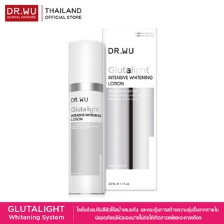 [ใส่โค้ดDRWU623 ลด130 เมื่อช้อป 1,000] DR.WU GLUTALIGHT INTENSIVE WHITENING LOTION 50 ML.