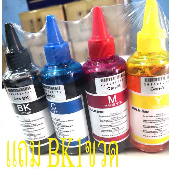 น้ำหมึก​ ink CMYBK 1ชุด​ใช้​ได้​กับ​ทุก​รุ่น​​(Canon/Brothers/HP) หมึก เติม