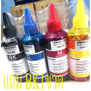 น้ำหมึก​ Epson ink C M Y BK 1ชุด​ใช้​ได้​กับ​ทุก​รุ่น​​(Canon/Brothers/HP) TS307 MG3670 E480 E510 G1010 G2010 G3010 G40.