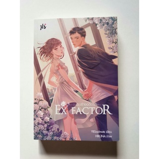 Ex Factor ชนวนร้ายอดีตรัก แจ่มใส​JSL+