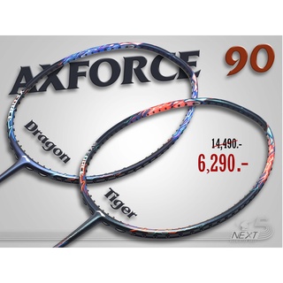 LI-NING (หลี่หนิง) ไม้แบดมินตัน รุ่น Axforce 90MAX 4u/3u Tiger/Dragon