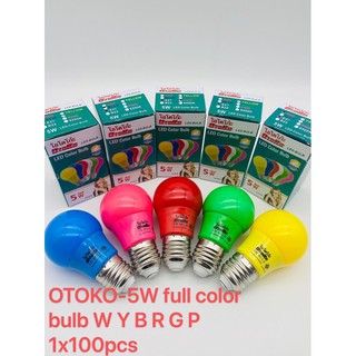 หลอดไฟสีมีทั้งหมด5สี 5W