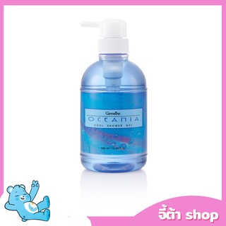 เจลอาบน้ำ สูตรเย็น Oceania Cool shower Gel 500ml. เพิ่มความเย็นสดชื่นสบายผิว หอม เย็น สะอาด สดชื่น