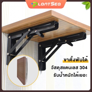 2ชิ้น สแตนเลสพับสามเหลี่ยมชั้นวาง 8/12/16 นิ้ว ติดผนังพับชั้นวางโต๊ะเขียนหนังสือ ฉากรับชั้นวาง ไม่ใช้พื้นที่และสะด