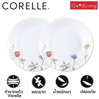 Corelle จานซุป ขนาด 8.5 (21 cm.) สีแดง 2 ชิ้น /C-03-420-DSF-2